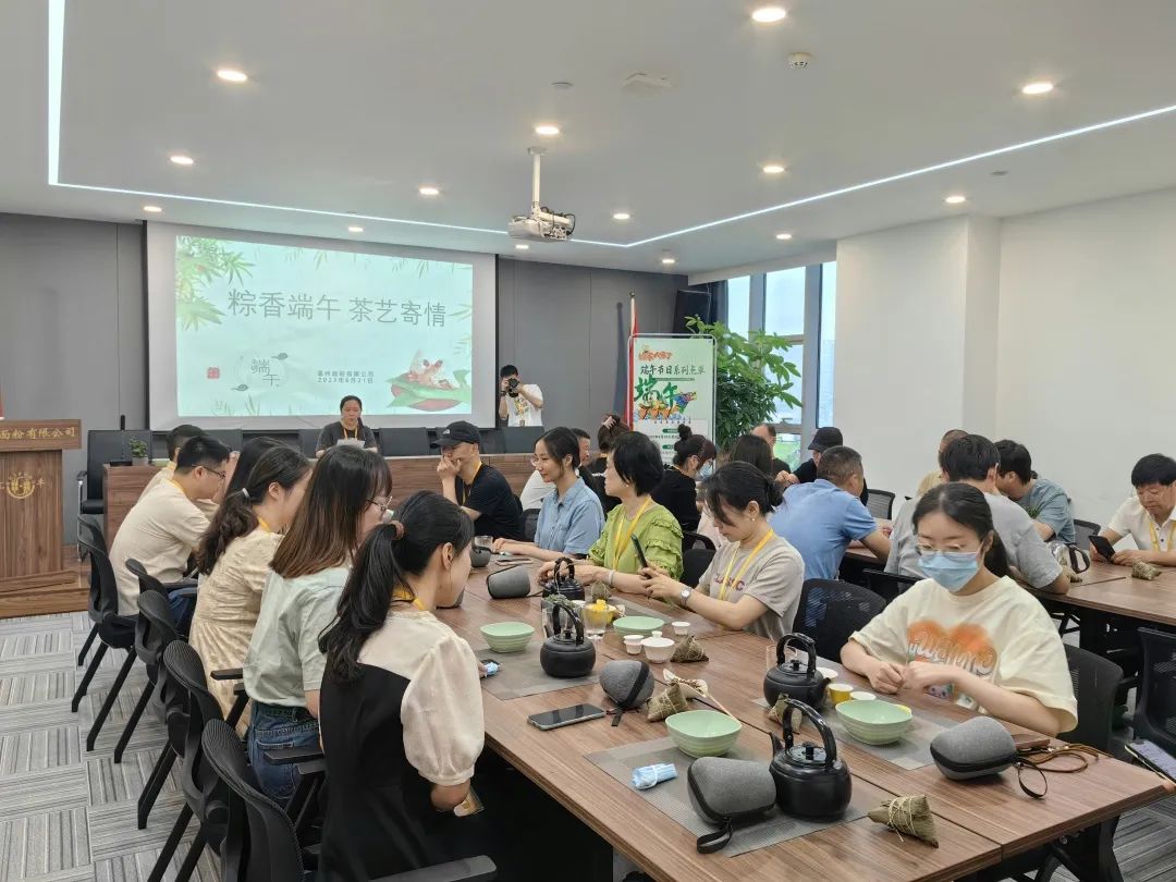 粽香端午，茶藝寄情丨面粉公司開展端午茶文化活動