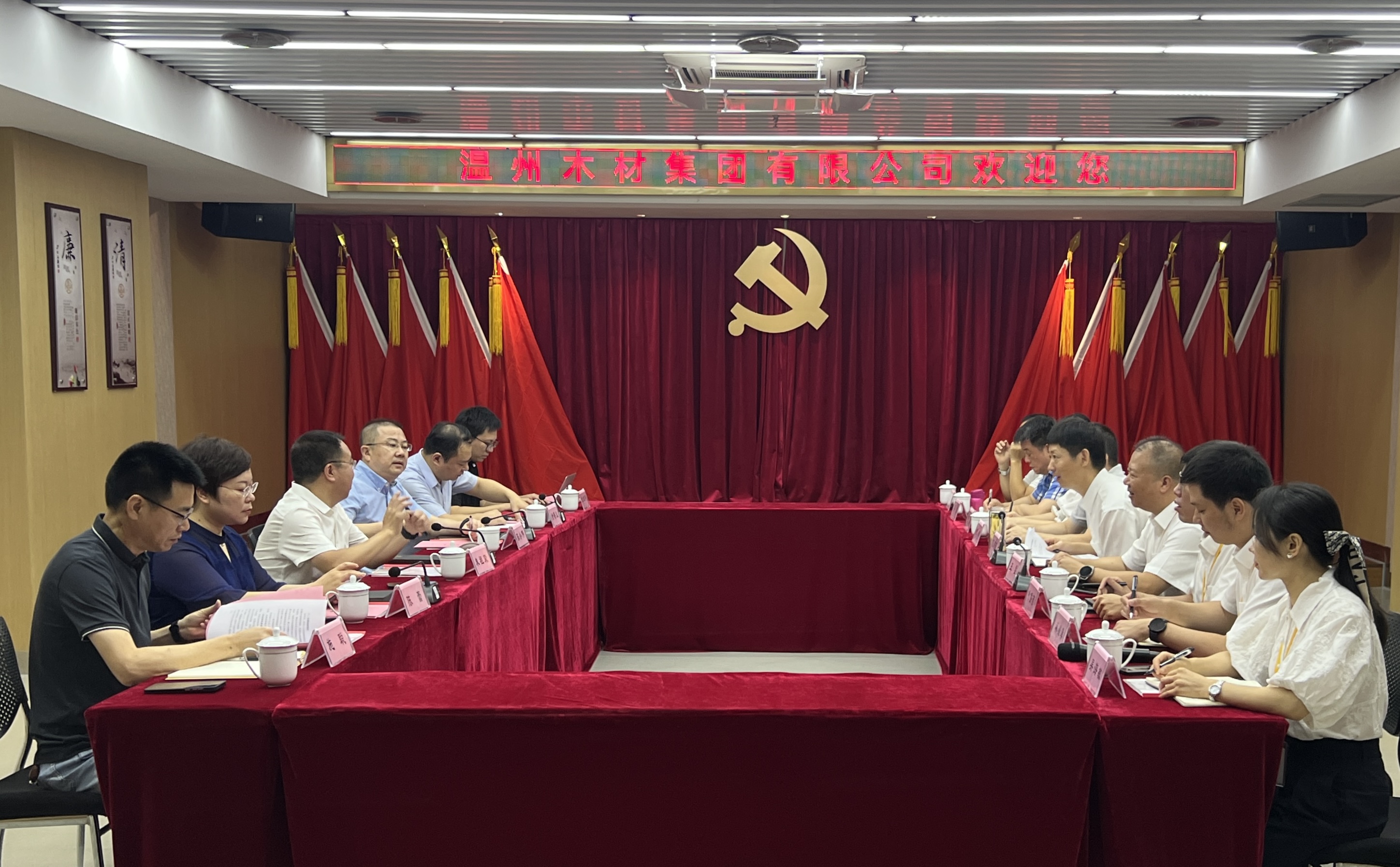 市工業(yè)與能源集團(tuán)黨委書(shū)記、董事長(zhǎng)朱祖榮率隊(duì)赴面粉公司開(kāi)展調(diào)研工作